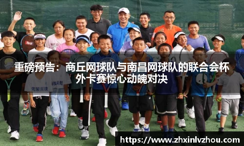 必一运动首页