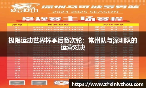 必一运动首页