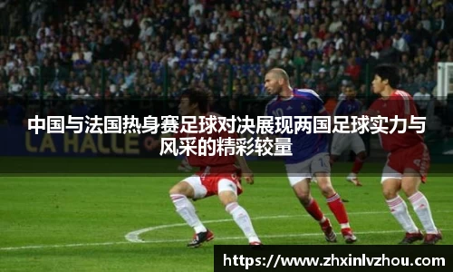 必一运动APP