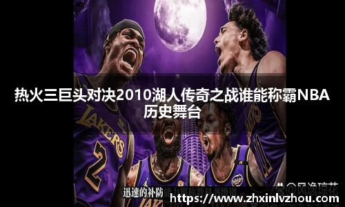 必一运动APP