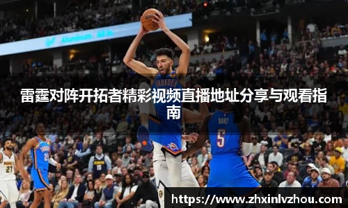 必一运动首页