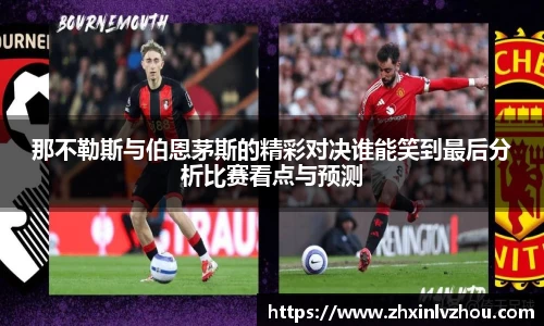必一运动平台